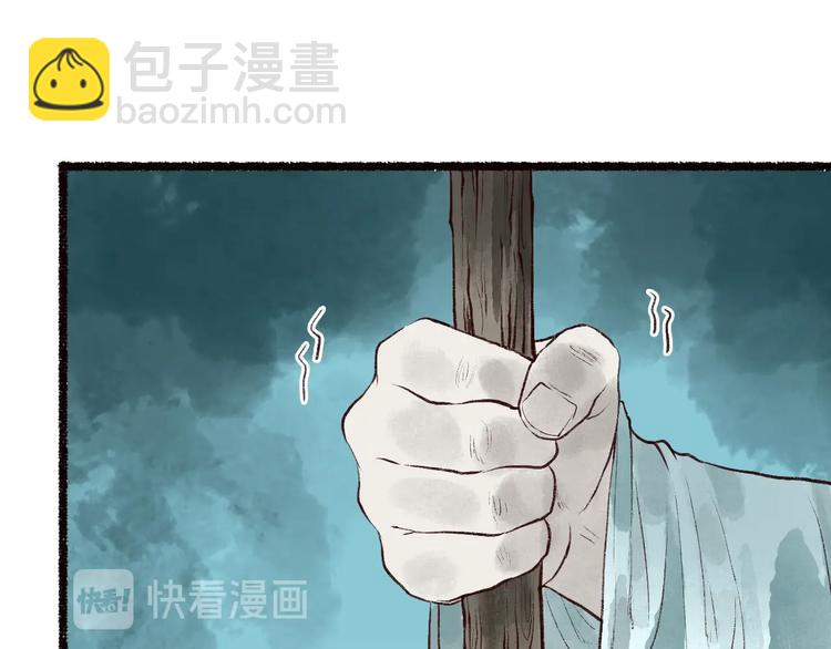 第51话 欲壑难填终落空(1/3)-第52话