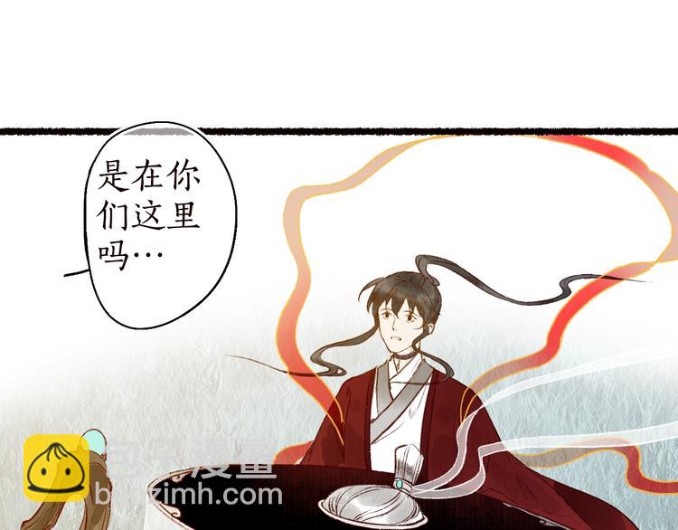 第51话 欲壑难填终落空(1/3)-第52话