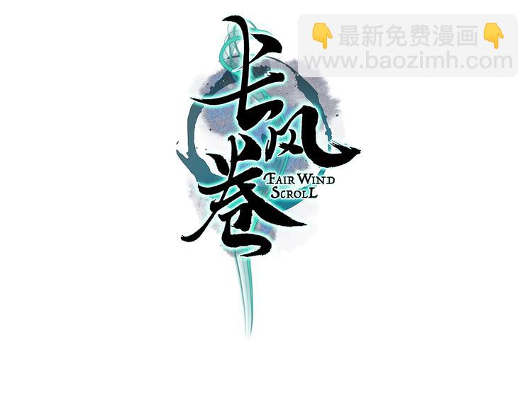 第51话 欲壑难填终落空(1/3)-第52话