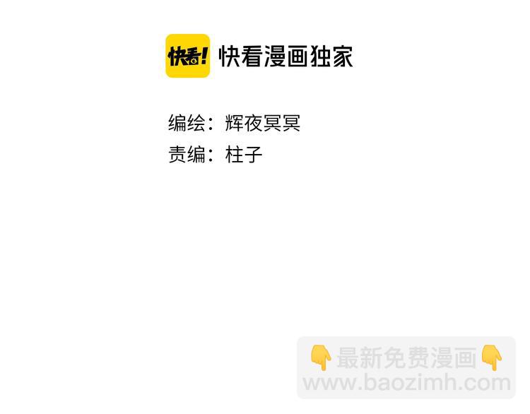 第51话 欲壑难填终落空(1/3)-第52话