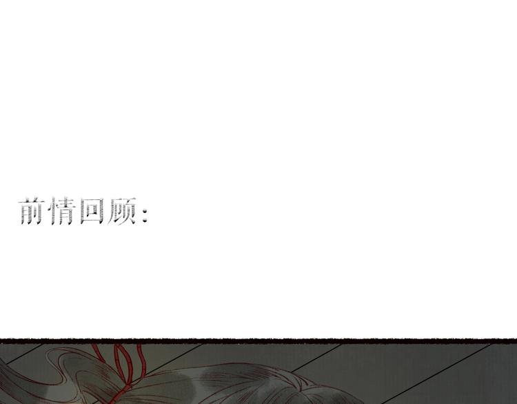 第53话 砥砺换骨成真龙(1/3)-第54话