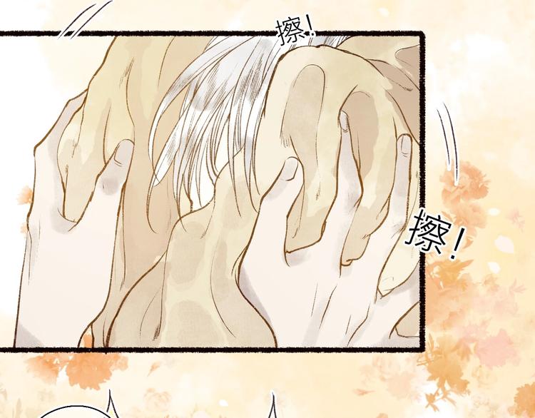 第53话 砥砺换骨成真龙(1/3)-第54话