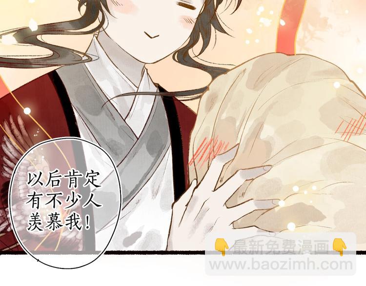 第53话 砥砺换骨成真龙(1/3)-第54话