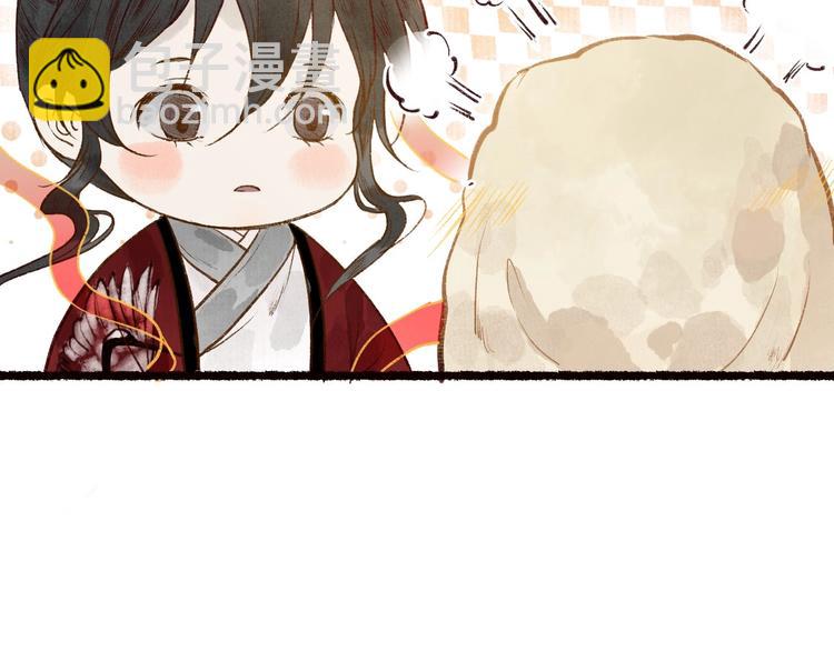 第53话 砥砺换骨成真龙(1/3)-第54话