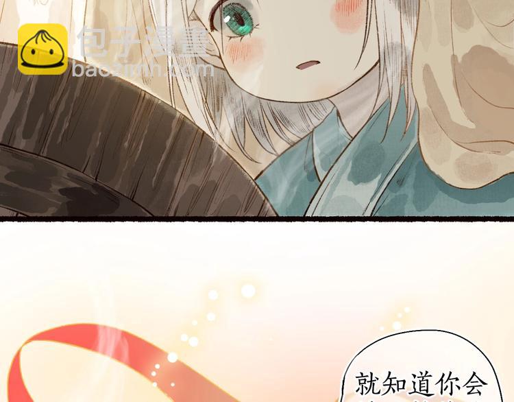 第53话 砥砺换骨成真龙(1/3)-第54话