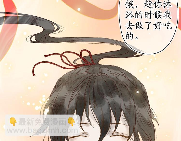 第53话 砥砺换骨成真龙(1/3)-第54话