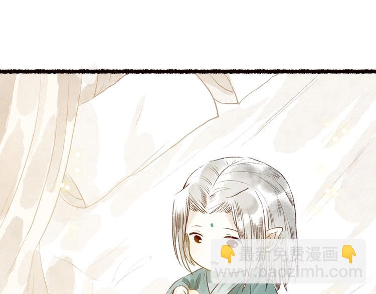 第53话 砥砺换骨成真龙(1/3)-第54话