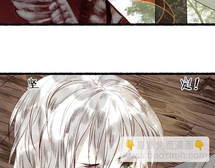 第53话 砥砺换骨成真龙(1/3)-第54话