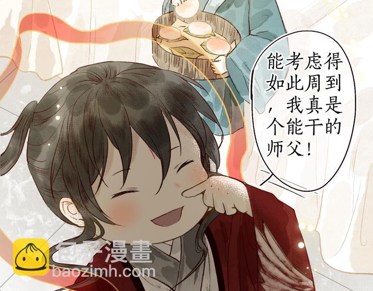 第53话 砥砺换骨成真龙(1/3)-第54话