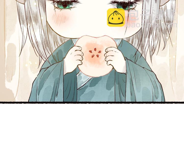 第53话 砥砺换骨成真龙(1/3)-第54话