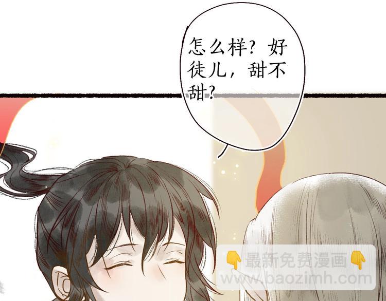 第53话 砥砺换骨成真龙(1/3)-第54话