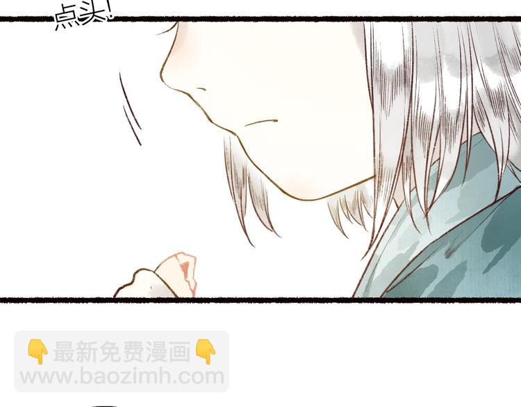 第53话 砥砺换骨成真龙(1/3)-第54话