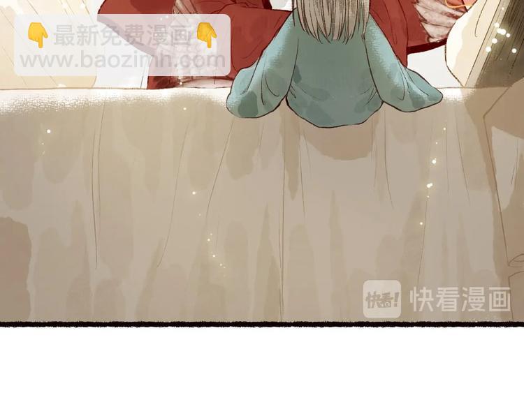 第53话 砥砺换骨成真龙(1/3)-第54话