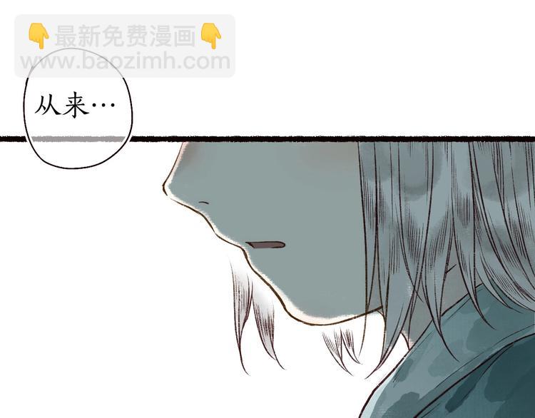 第53话 砥砺换骨成真龙(1/3)-第54话