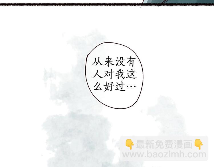 第53话 砥砺换骨成真龙(1/3)-第54话