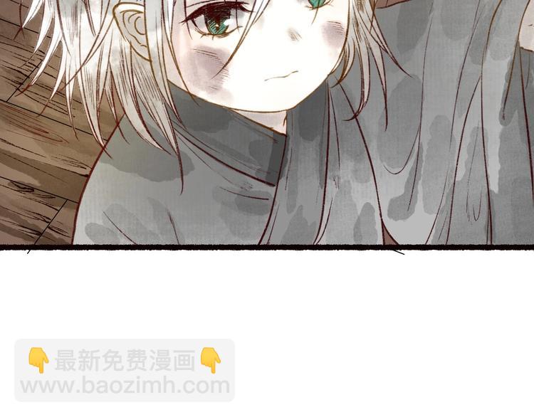 第53话 砥砺换骨成真龙(1/3)-第54话