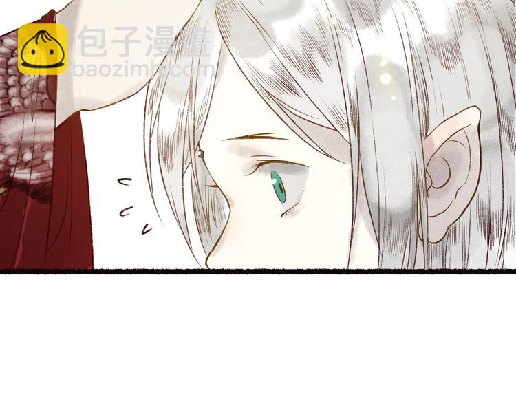 第53话 砥砺换骨成真龙(1/3)-第54话