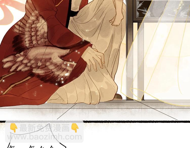 第53话 砥砺换骨成真龙(1/3)-第54话