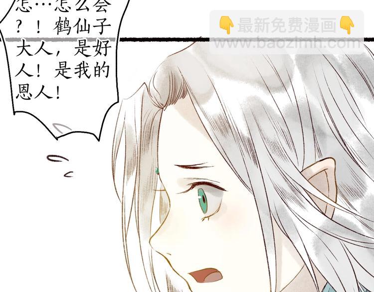 第53话 砥砺换骨成真龙(1/3)-第54话