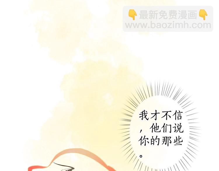 第53话 砥砺换骨成真龙(1/3)-第54话