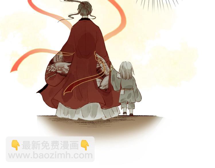 第53话 砥砺换骨成真龙(1/3)-第54话