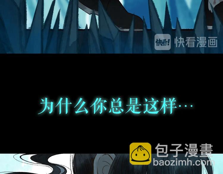 第55话 自古世事两难全(1/3)-第56话