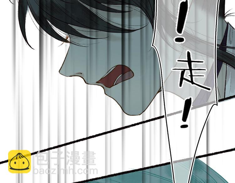 第55话 自古世事两难全(1/3)-第56话