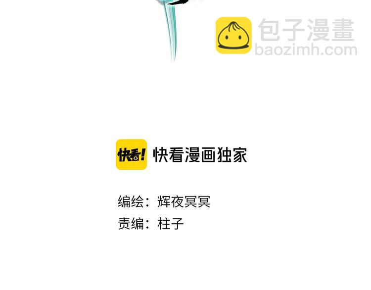 第57话 魂牵梦萦终相遇(1/3)-第58话