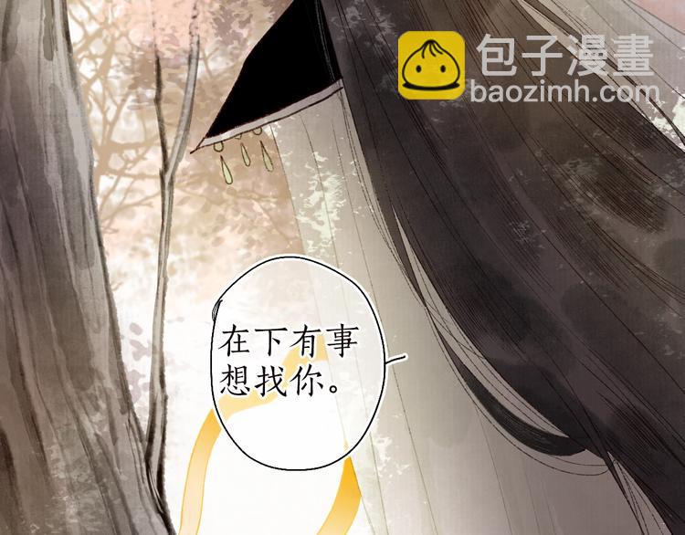 第57话 魂牵梦萦终相遇(1/3)-第58话