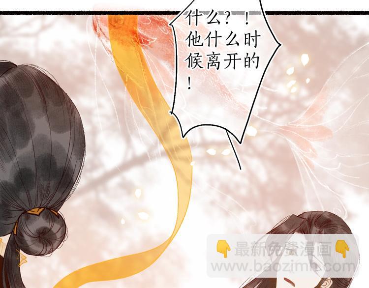 第57话 魂牵梦萦终相遇(1/3)-第58话