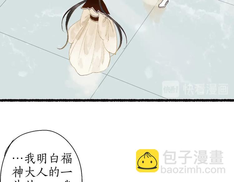 第57话 魂牵梦萦终相遇(1/3)-第58话