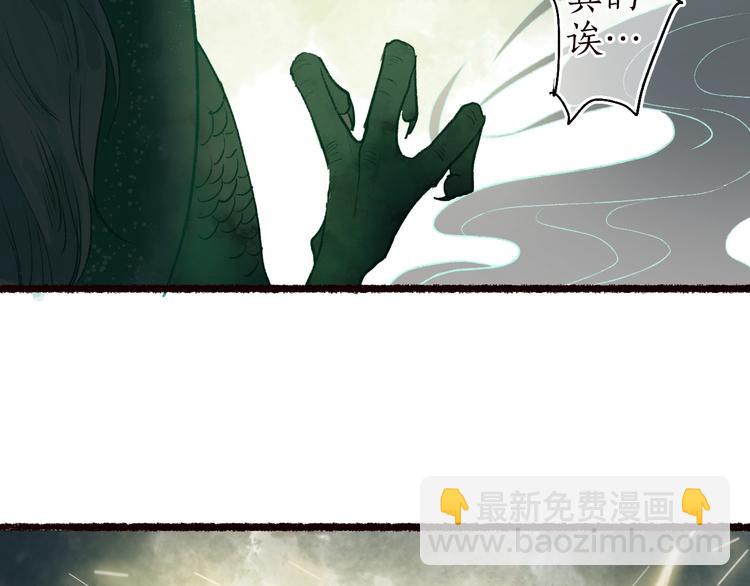 第59话 只向从前悔薄情(1/3)-第60话