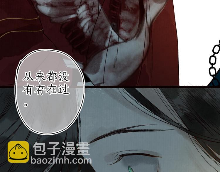 第59话 只向从前悔薄情(1/3)-第60话