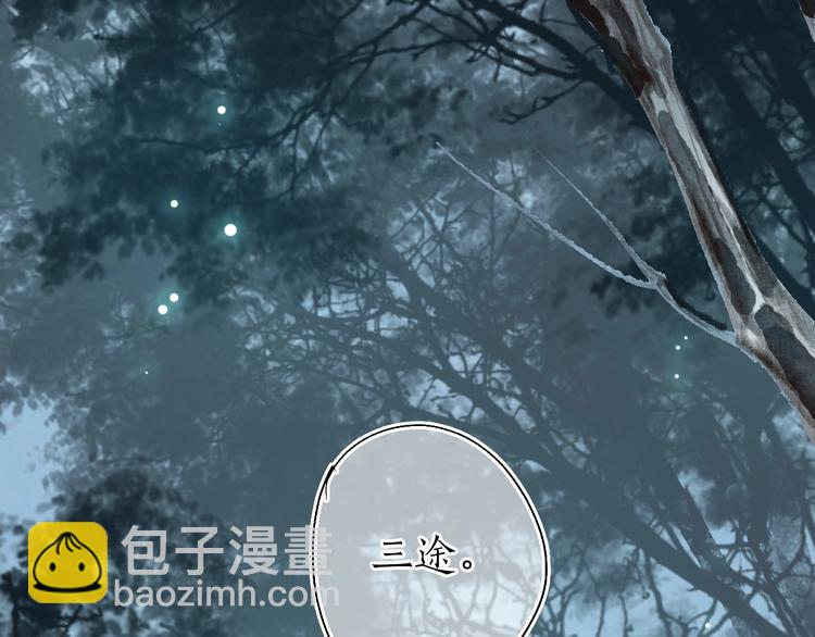 第61话 情似长风越山海(1/3)-第62话