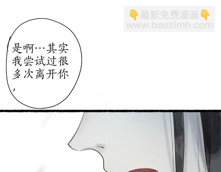 第61话 情似长风越山海(1/3)-第62话