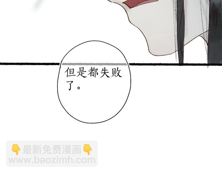 第61话 情似长风越山海(1/3)-第62话