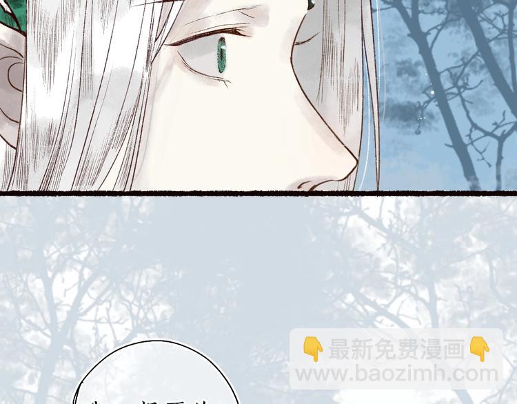 第61话 情似长风越山海(1/3)-第62话