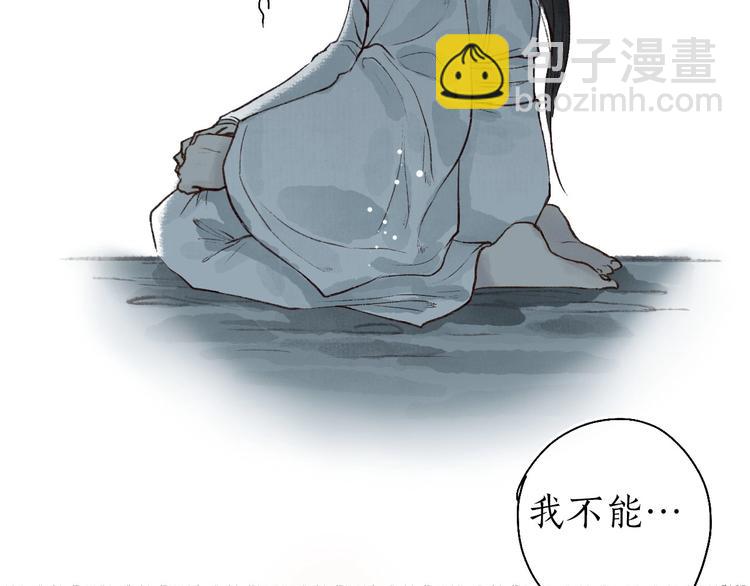 第61话 情似长风越山海(1/3)-第62话