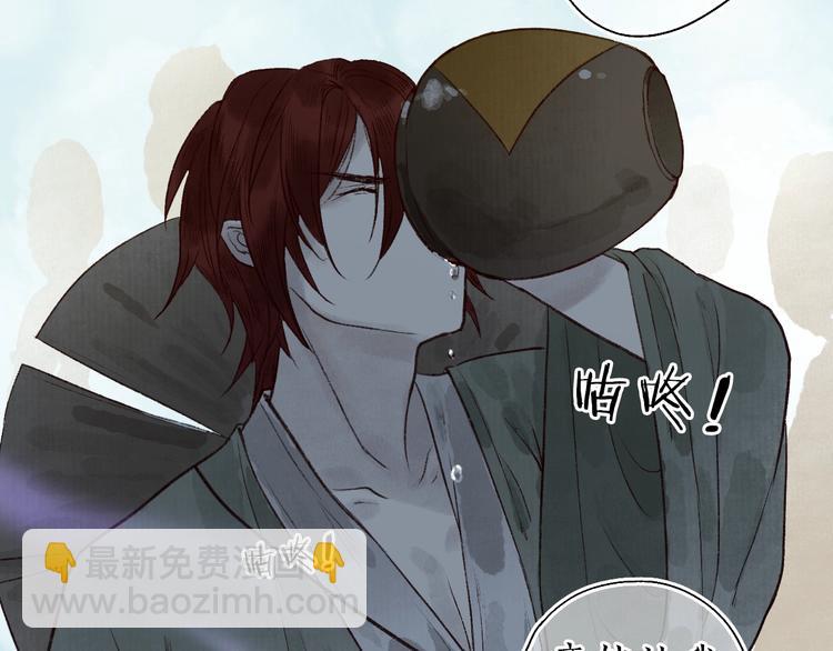 番外02 皆是因果(1/3)-第64话