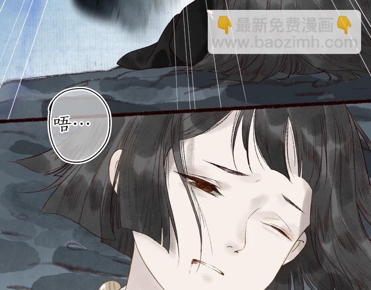 番外02 皆是因果(1/3)-第64话