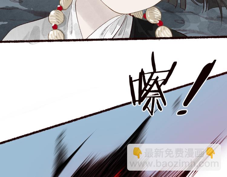 番外02 皆是因果(1/3)-第64话