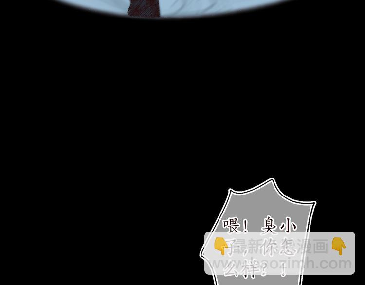 番外02 皆是因果(1/3)-第64话