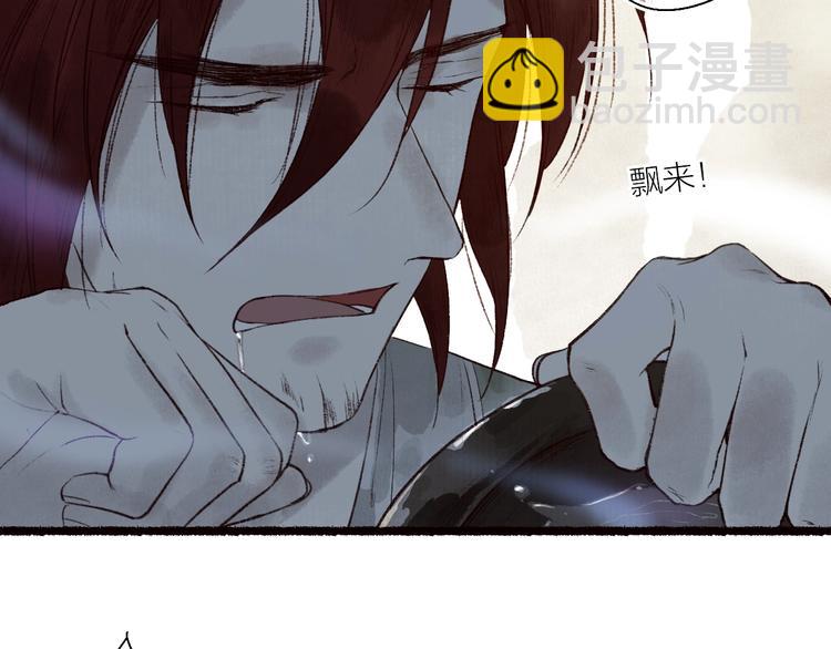 番外02 皆是因果(1/3)-第64话