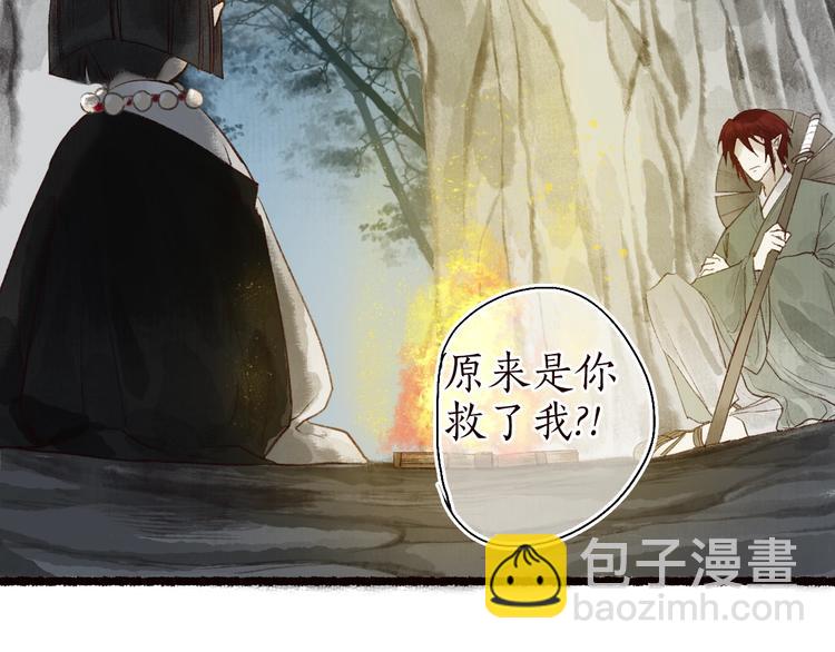 番外02 皆是因果(1/3)-第64话