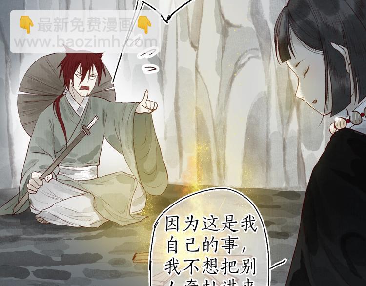 番外02 皆是因果(1/3)-第64话