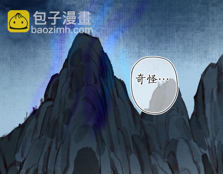 番外02 皆是因果(1/3)-第64话