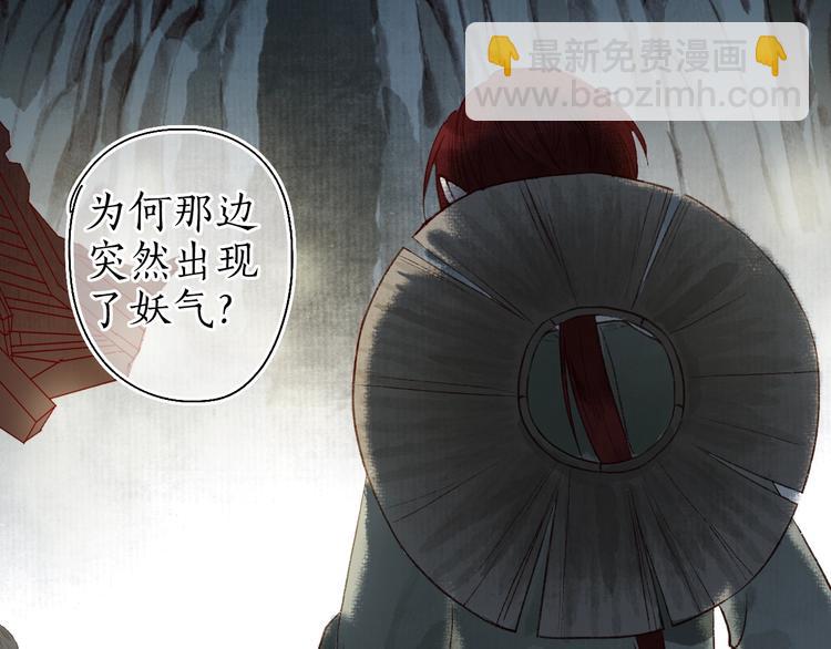 番外02 皆是因果(1/3)-第64话