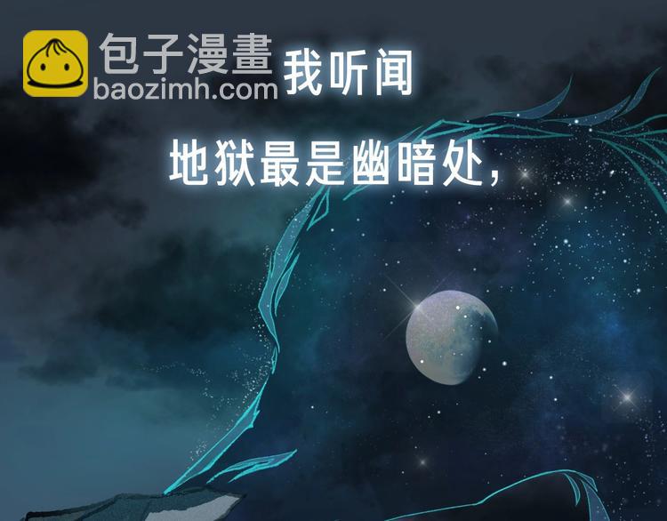 新作《流年盏》来啦！(1/2)-第66话