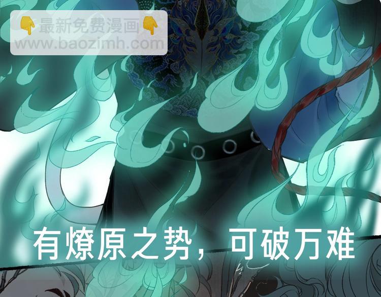 長風捲 - 新作《流年盞》來啦！(1/2) - 3