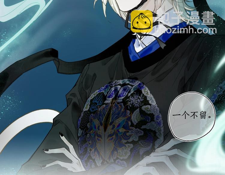 新作《流年盏》来啦！(1/2)-第66话